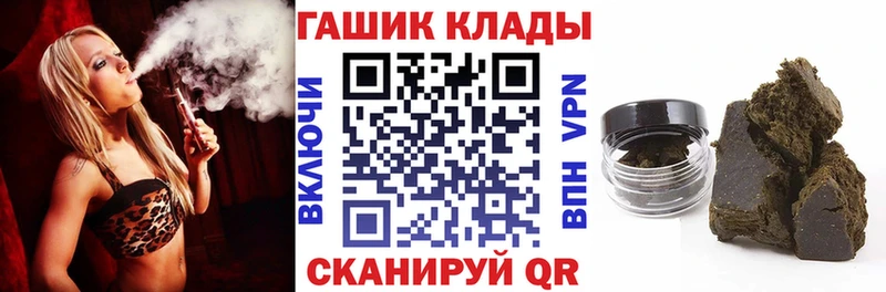 Купить наркотики Сосногорск Псилоцибиновые грибы  Меф  Героин  ГАШИШ 