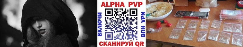 A-PVP крисы CK  где продают наркотики  Сосногорск 