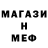 Первитин Methamphetamine IRBis 356