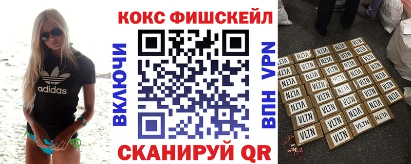 где продают наркотики Сосногорск Cocaine 97%
