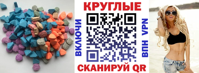 Экстази louis Vuitton  купить   Сосногорск 