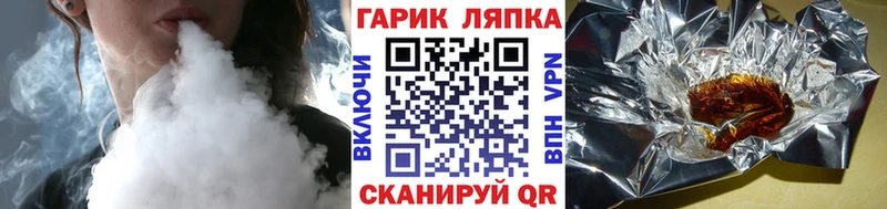 Гашиш Изолятор Сосногорск