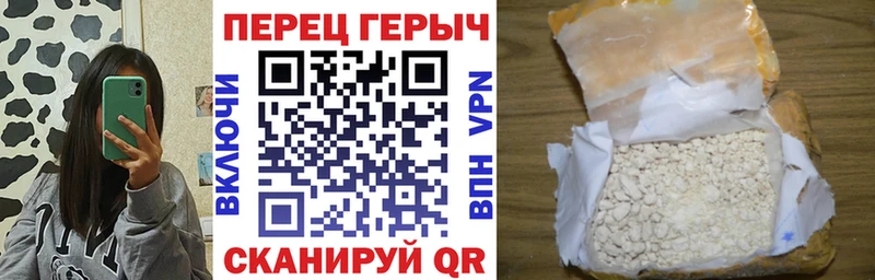 Героин Heroin  Сосногорск 