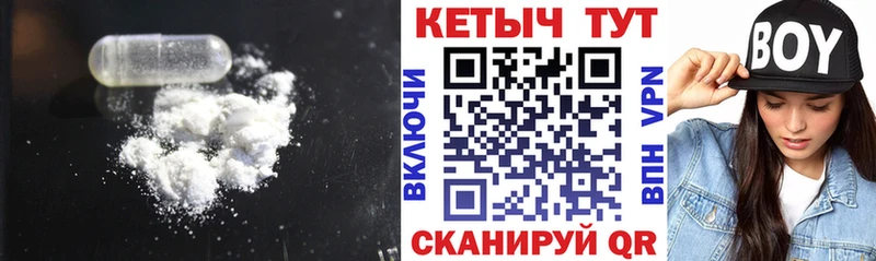 hydra рабочий сайт Сосногорск КЕТАМИН VHQ