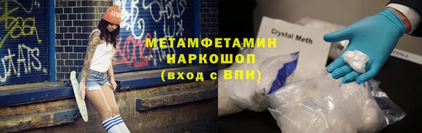 спайс Сосновка