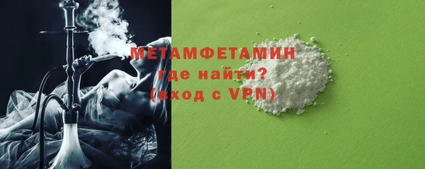 мефедрон VHQ Сосновоборск