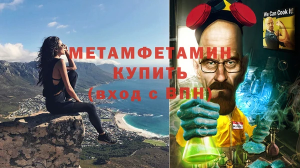 амф Верхнеуральск