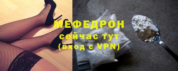 амф Верхнеуральск