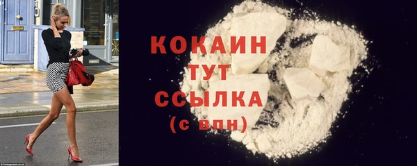 гашишное масло Бородино