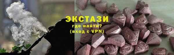 кокаин колумбия Бронницы