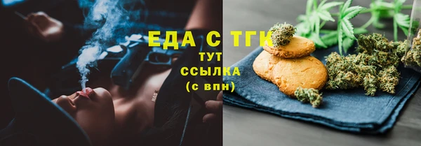 гашишное масло Бородино