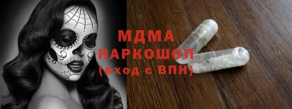 дмт Бугульма