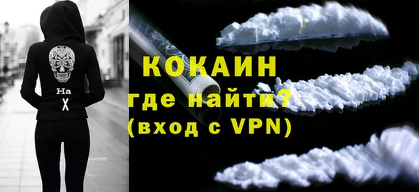 спайс Сосновка