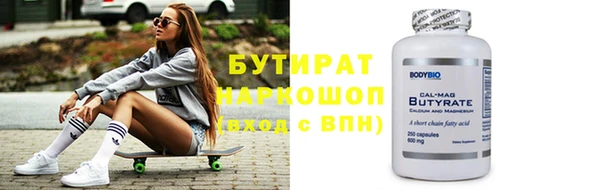 гашишное масло Бородино