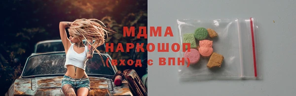 кокаин колумбия Бронницы