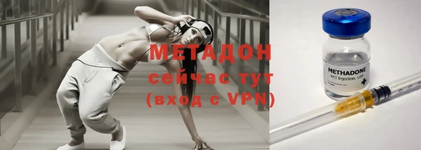 гашишное масло Бородино