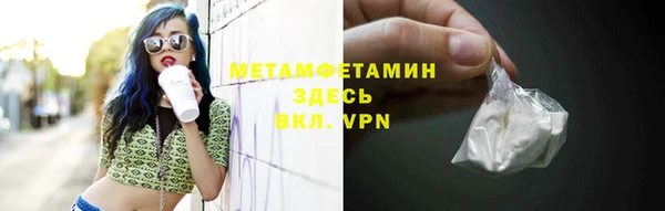 скорость Верхний Тагил