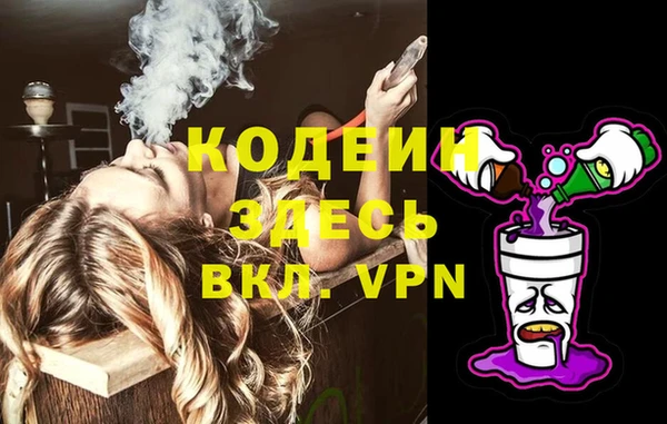 гашишное масло Бородино