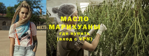 дмт Бугульма