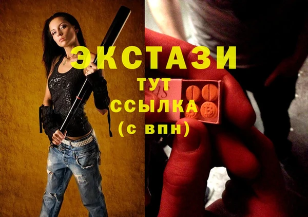 спайс Сосновка