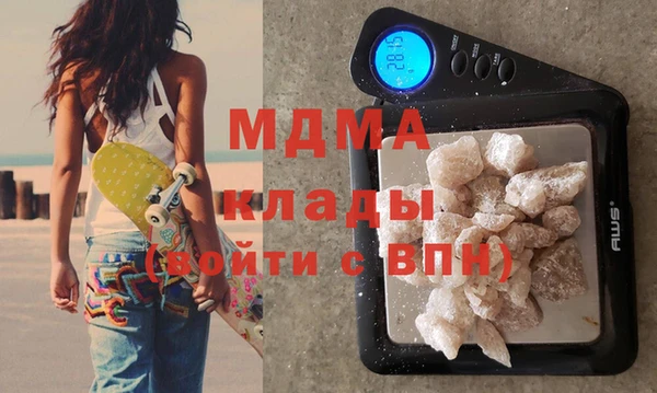 гашишное масло Бородино