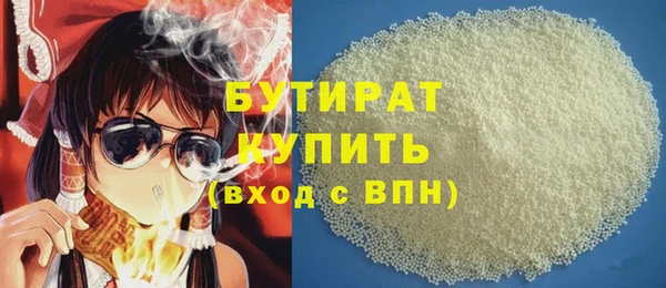 прущая мука Верея