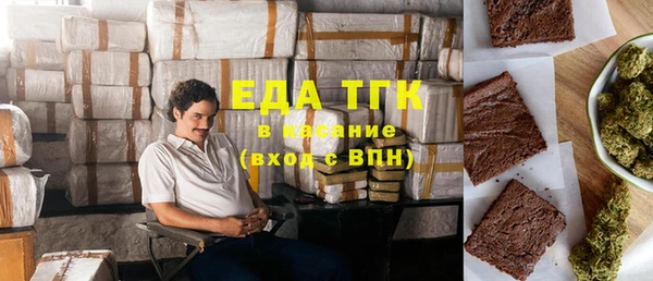 дмт Бугульма