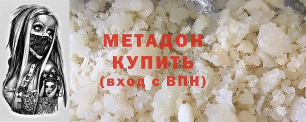 кокаин колумбия Бронницы
