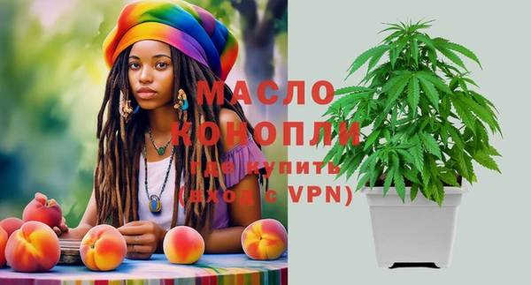 дмт Бугульма