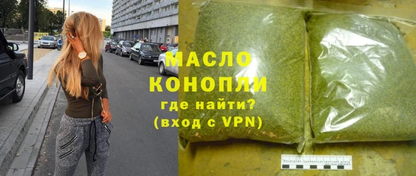 гашишное масло Бородино