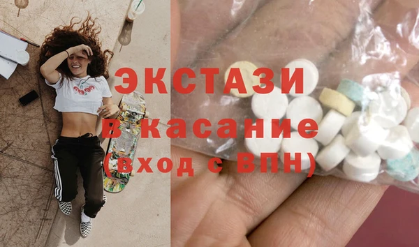 мефедрон VHQ Сосновоборск