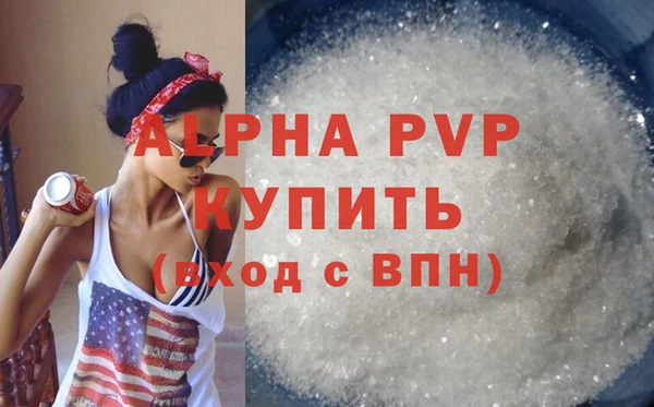 тгк Заполярный