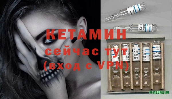 кокаин колумбия Бронницы