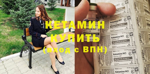 кокаин колумбия Бронницы