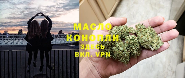 дмт Бугульма