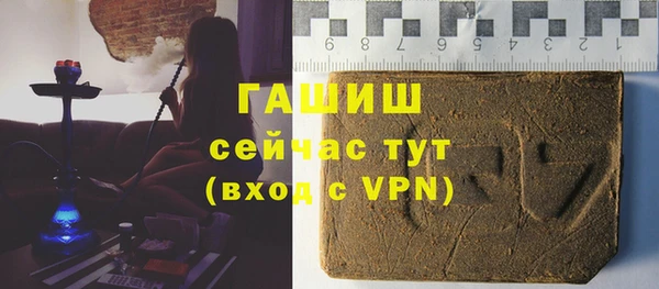 прущая мука Верея