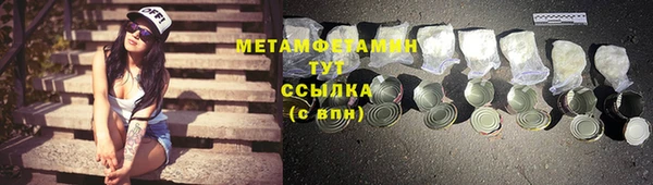 гашишное масло Бородино