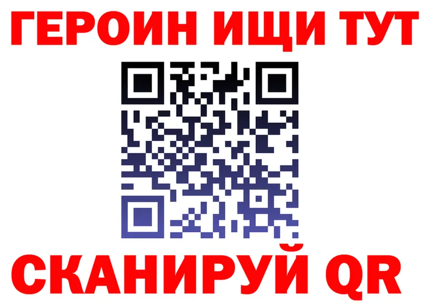 ГАШ Изолятор зеркало shop кракен Сосногорск