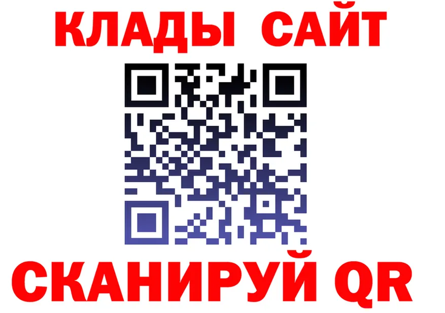 A-PVP Crystall tor площадка hydra Сосногорск