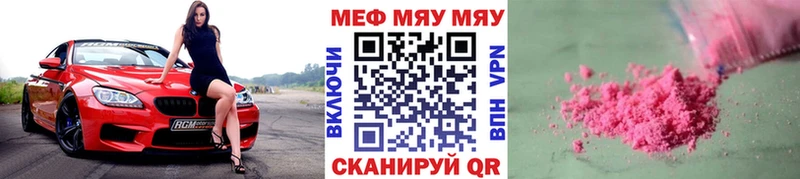 OMG маркетплейс  Сосногорск  МЕФ mephedrone 