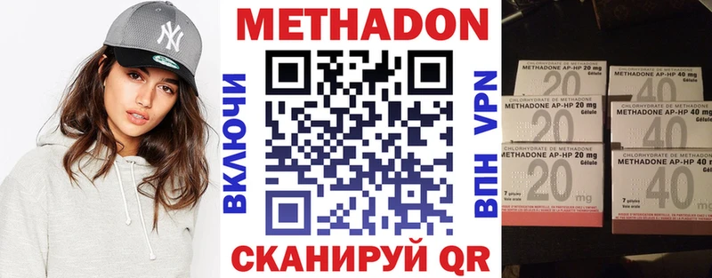 Метадон кристалл  купить наркоту  Сосногорск 