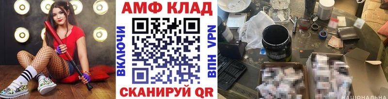 Первитин Methamphetamine  Сосногорск 