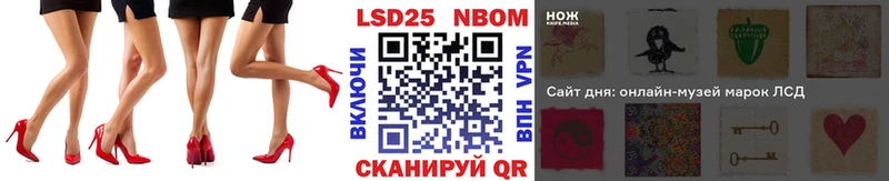 даркнет сайт  Сосногорск  Наркотические марки 1,8мг 