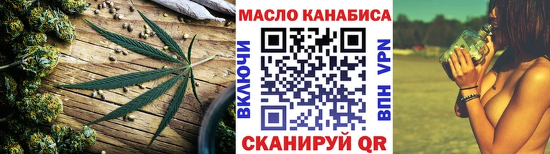 купить   Сосногорск  ТГК THC oil 
